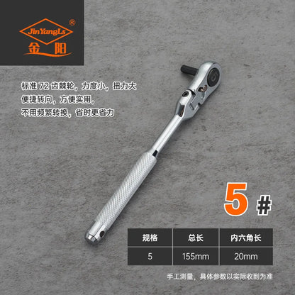 Professional Ratcheting Wrench Set 180° Rotating Head for Quick Two-way Directional Use - Multi-functional Hexagon Wrench