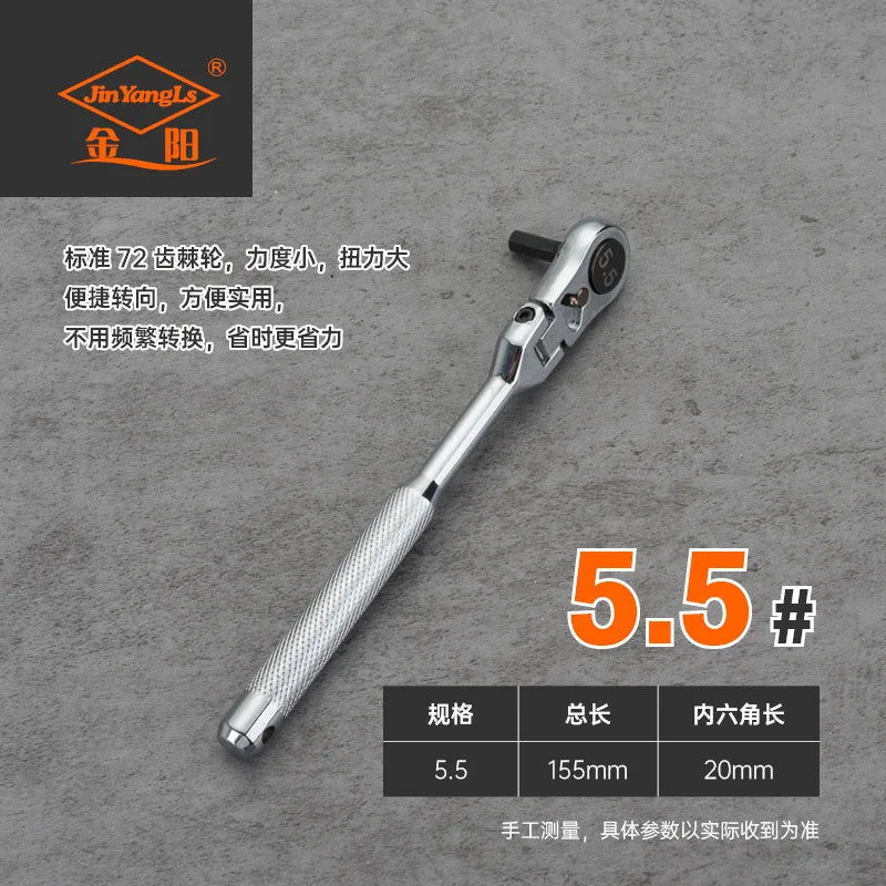 Professional Ratcheting Wrench Set 180° Rotating Head for Quick Two-way Directional Use - Multi-functional Hexagon Wrench