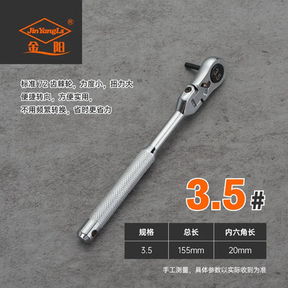 Professional Ratcheting Wrench Set 180° Rotating Head for Quick Two-way Directional Use - Multi-functional Hexagon Wrench