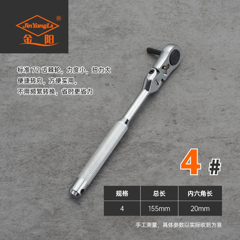 Professional Ratcheting Wrench Set 180° Rotating Head for Quick Two-way Directional Use - Multi-functional Hexagon Wrench