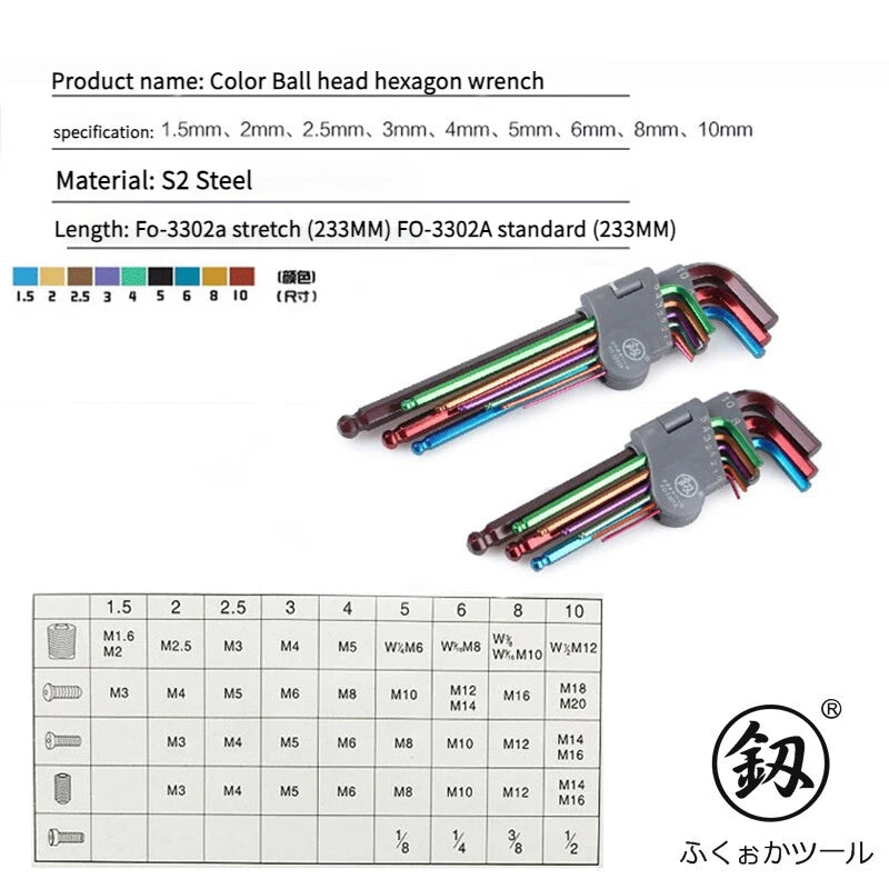 Allen Key Set Screwdriver 9pcs Set Hexagon Spanner Universal Hex Wrench 6 Angle Six-Lens Ball Keys Color Hand Tools