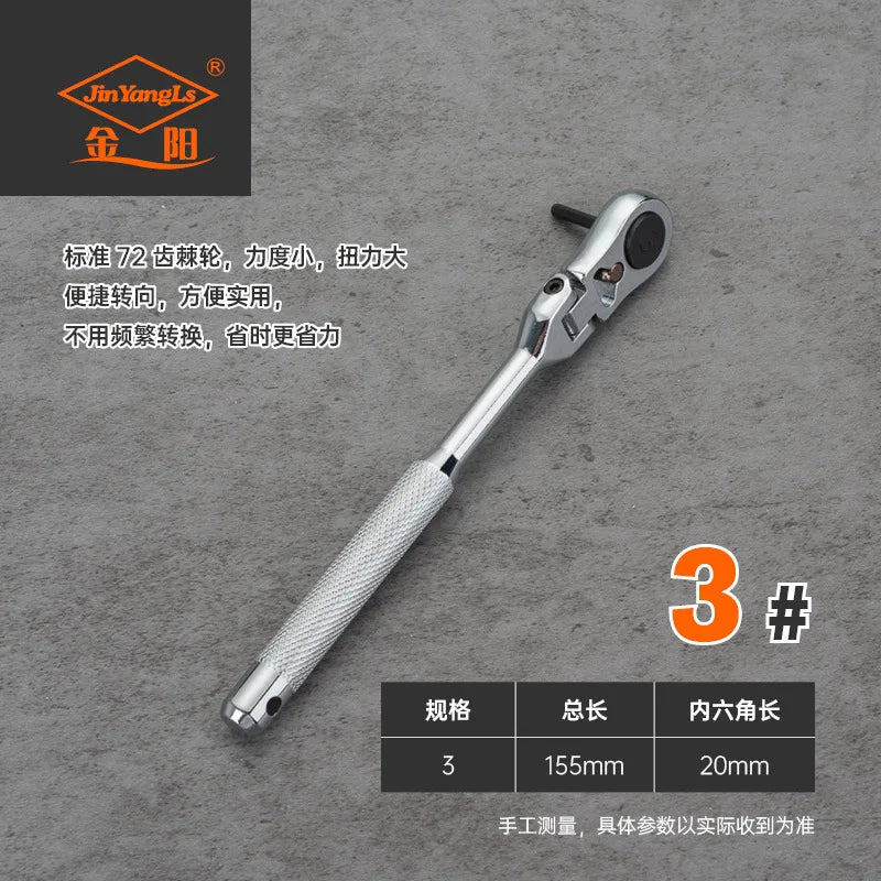 Professional Ratcheting Wrench Set 180° Rotating Head for Quick Two-way Directional Use - Multi-functional Hexagon Wrench