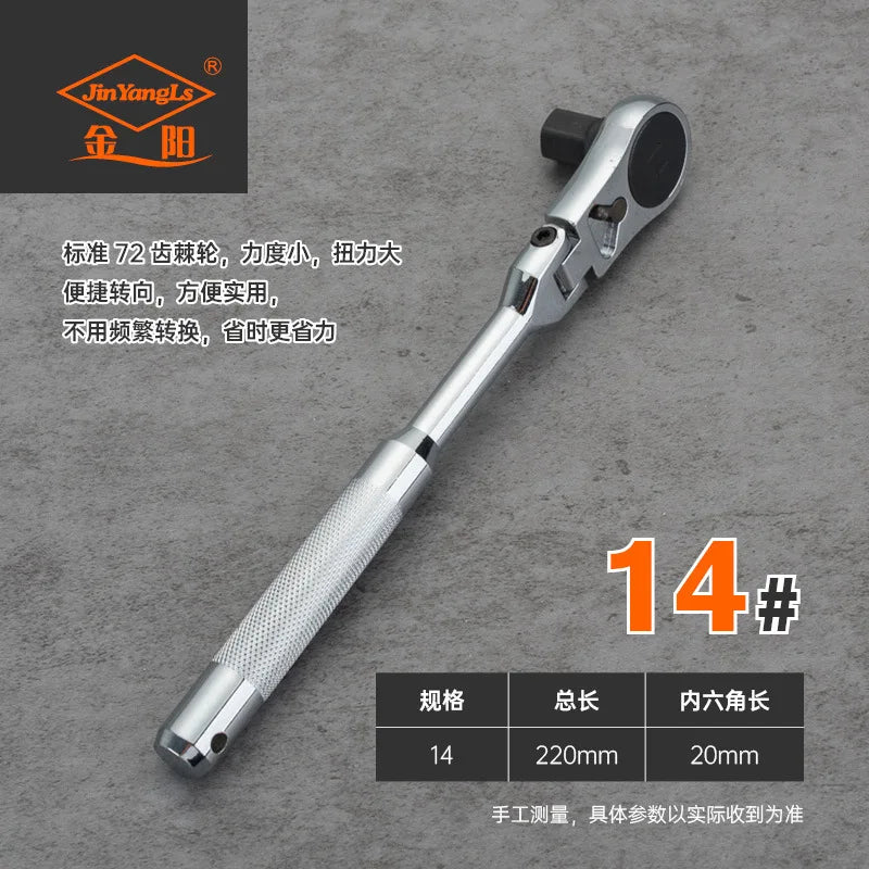 Professional Ratcheting Wrench Set 180° Rotating Head for Quick Two-way Directional Use - Multi-functional Hexagon Wrench