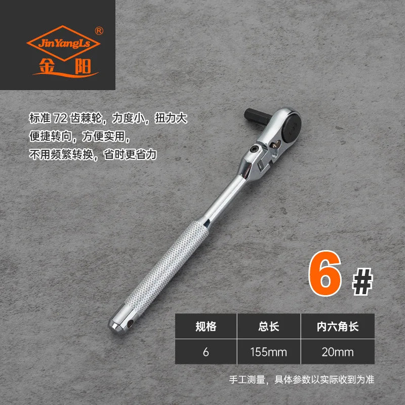 Professional Ratcheting Wrench Set 180° Rotating Head for Quick Two-way Directional Use - Multi-functional Hexagon Wrench