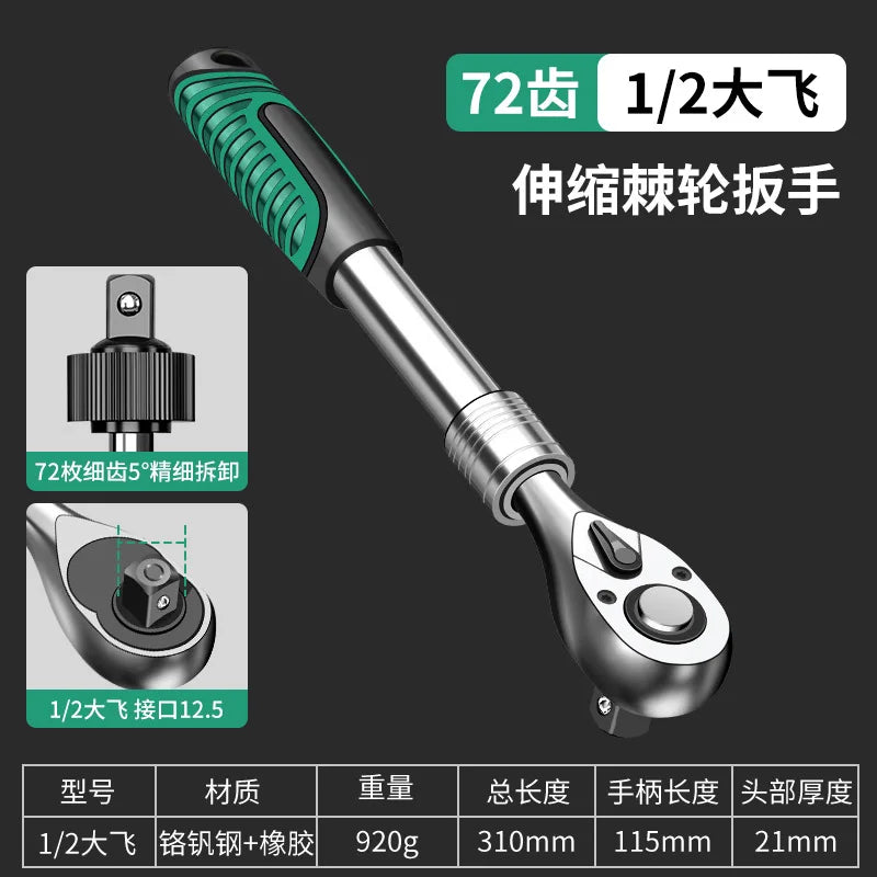 Telescopic Socket Ratchet Wrench for Automotive Repair Adjustable Head Ratchet Set 72 Tooth Quick Release Wrench Manual Tool