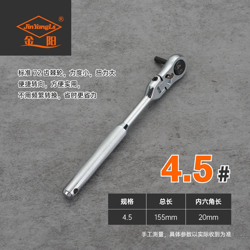 Professional Ratcheting Wrench Set 180° Rotating Head for Quick Two-way Directional Use - Multi-functional Hexagon Wrench