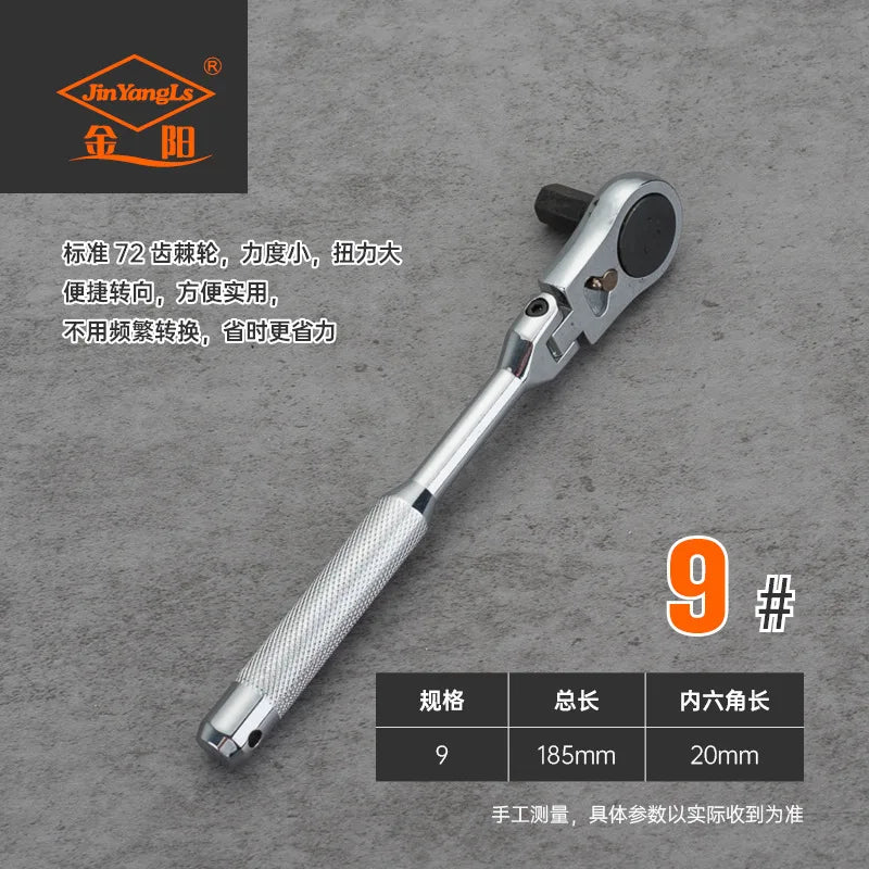 Professional Ratcheting Wrench Set 180° Rotating Head for Quick Two-way Directional Use - Multi-functional Hexagon Wrench