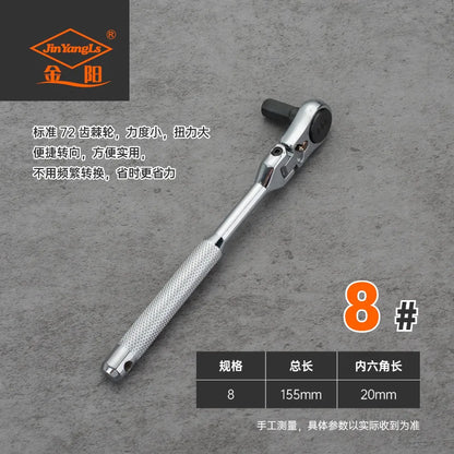 Professional Ratcheting Wrench Set 180° Rotating Head for Quick Two-way Directional Use - Multi-functional Hexagon Wrench