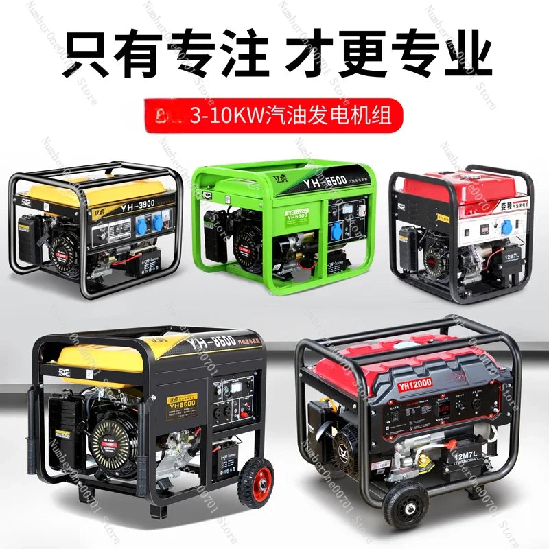 Gasoline generator 220V household small single three-phase 380 volts dual voltage 5KW6/8/10 kW frequency conversion outdoor