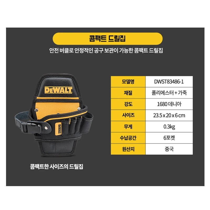 DEWALT DWST83486-1 Husă compactă pentru găurit, 6 buzunare Geanta pentru scule Mașină de găurit electrică, portabilă, cu rezistență ridicată la uzură, buzunar anti-alunecare