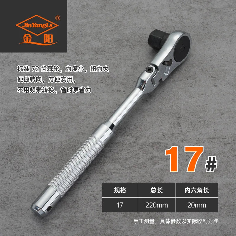 Professional Ratcheting Wrench Set 180° Rotating Head for Quick Two-way Directional Use - Multi-functional Hexagon Wrench