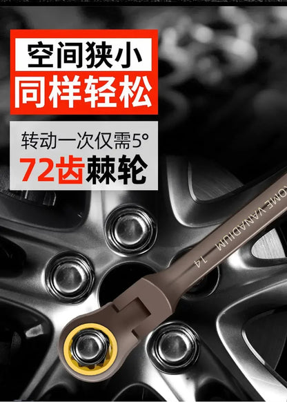 Flex Head Ratcheting Wrench Set Combination Ended Spanner kits Chrome Vanadium Steel Hand Tools Socket Key Car Repair Tools