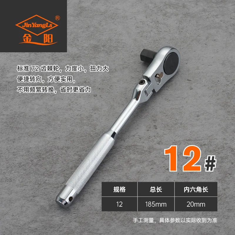 Professional Ratcheting Wrench Set 180° Rotating Head for Quick Two-way Directional Use - Multi-functional Hexagon Wrench