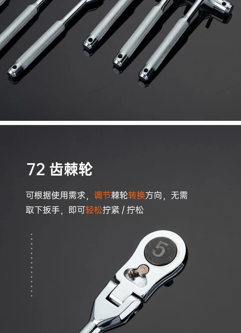 Professional Ratcheting Wrench Set 180° Rotating Head for Quick Two-way Directional Use - Multi-functional Hexagon Wrench